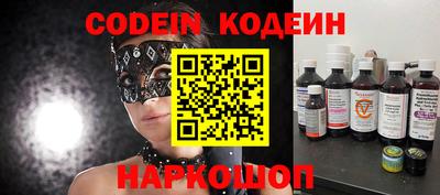 метадон Севастополь