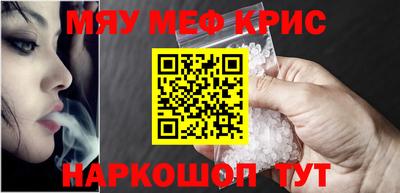 альфа пвп VHQ Сланцы