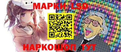 мяу мяу кристалл Северобайкальск