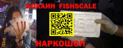 метадон Севастополь