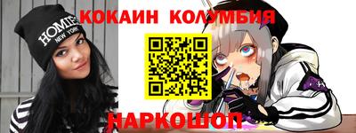 мяу мяу кристалл Северобайкальск