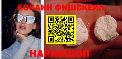 метадон Севастополь