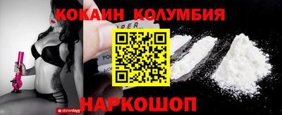 круглые Славгород