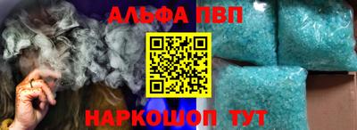 мяу мяу кристалл Северобайкальск