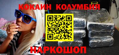 мяу мяу кристалл Северобайкальск