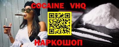 мяу мяу кристалл Северобайкальск
