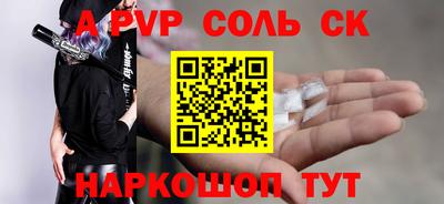 метадон Севастополь