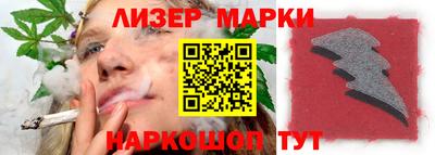 альфа пвп VHQ Сланцы