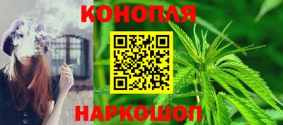 мяу мяу кристалл Северобайкальск