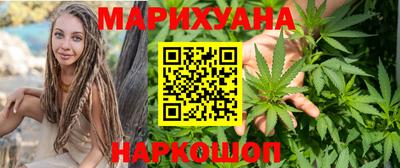 мяу мяу кристалл Северобайкальск