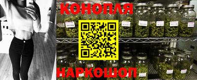 мяу мяу кристалл Северобайкальск
