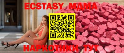 мяу мяу кристалл Северобайкальск