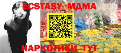 мяу мяу кристалл Северобайкальск