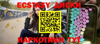 мяу мяу кристалл Северобайкальск