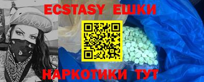 мефедрон мука Тара