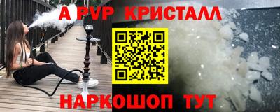 метадон Севастополь