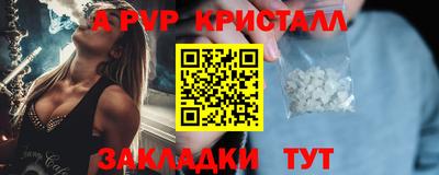 spice Свободный