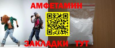 молекула духа Тверь