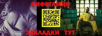 мяу мяу кристалл Северобайкальск