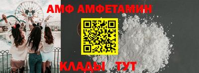 мяу мяу кристалл Северобайкальск