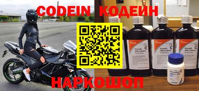 метадон Севастополь