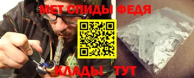 метадон Севастополь