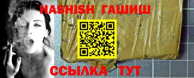мяу мяу кристалл Северобайкальск