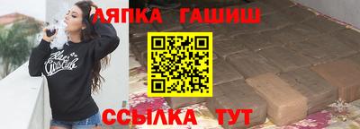 мяу мяу кристалл Северобайкальск