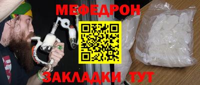 метадон Севастополь