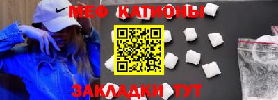 метадон Севастополь