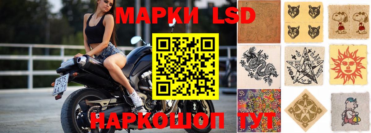 ЛСД экстази ecstasy Троицк