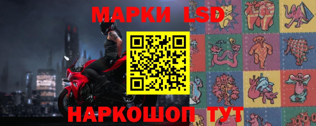 Лсд 25 экстази кислота  Вход с VPN  Троицк  LSD-25 экстази ecstasy 