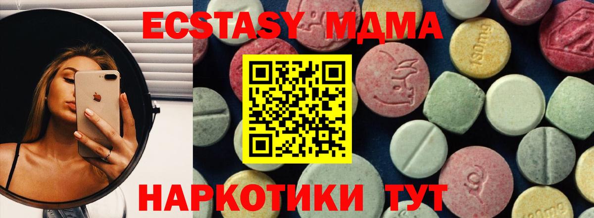 MDMA VHQ Троицк