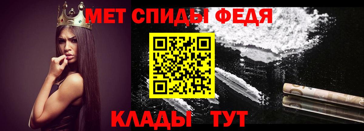 Первитин Methamphetamine  Первитин Methamphetamine  Троицк  Вход с VPN 