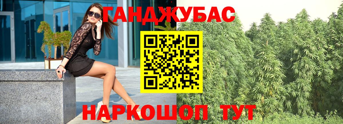 Марихуана марихуана  Конопля план  Канабис сатива  Троицк  Вход с VPN  Бошки Шишки AK-47 