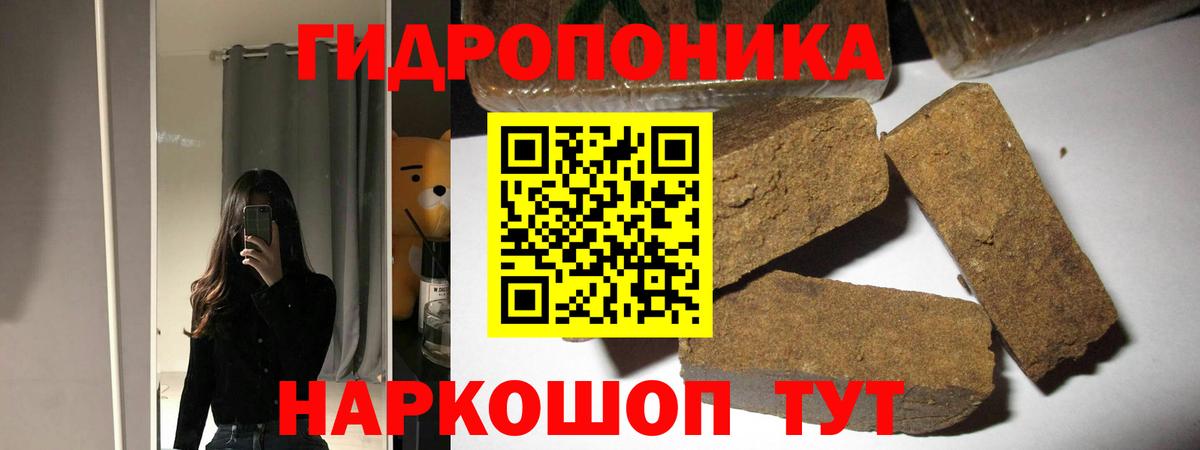Амфетамин Троицк