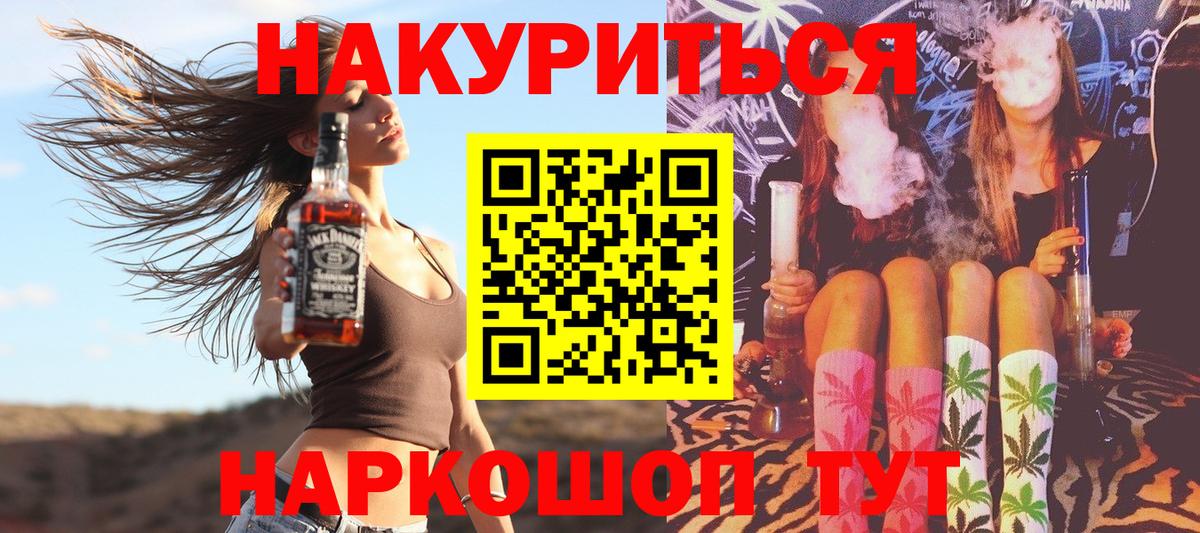 Марихуана  Кокаин  Лсд 25  Троицк  Мефедрон кристаллы  Вход с VPN  Гашиш  Купить закладку 